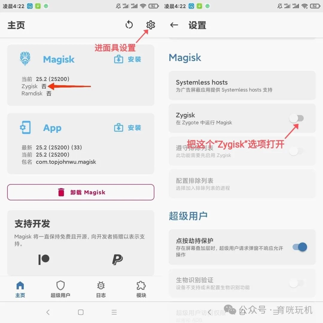 狐狸面具最新版下载 狐狸面具官方正版