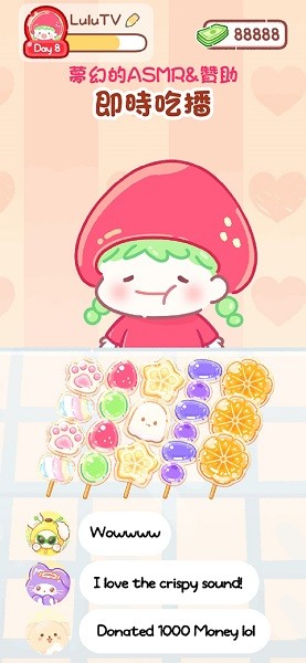 糖葫芦达人最新版