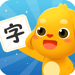 亲宝识字app