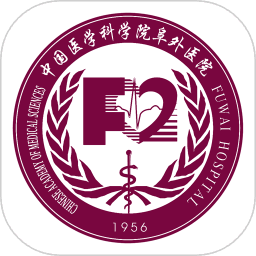 掌上阜外医院网上挂号