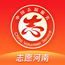 志愿河南官方