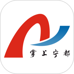 掌上宁都软件