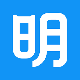 明道云平台