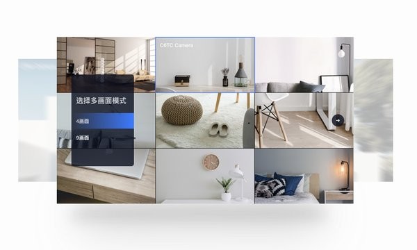 萤石云视频tv版客户端
