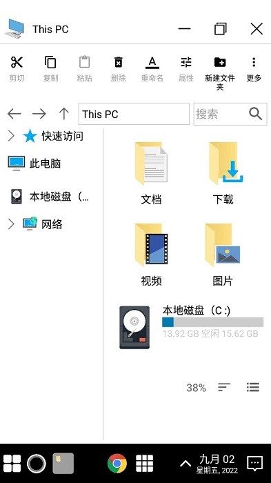 电脑启动器中文版 模拟电脑启动器软件