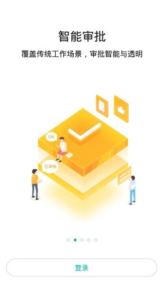 海信信鸿app下载 信鸿app下载