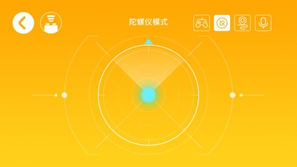 宇星积木遥控软件 宇星模王积木app