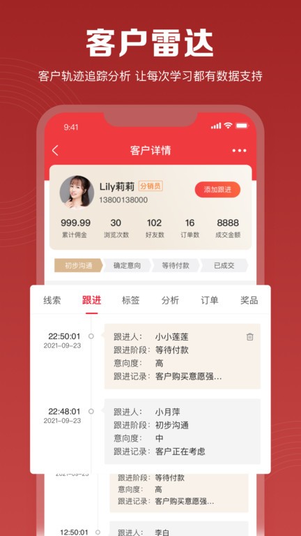 伊莎兰之家 伊莎兰之家手机版