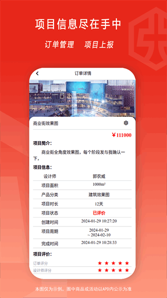 弘建通hulifeng软件 弘建通app