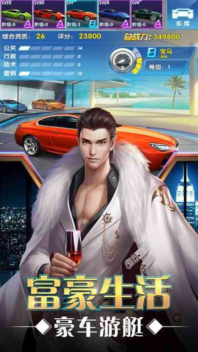 要做大富翁最新版 要做大富翁游戏