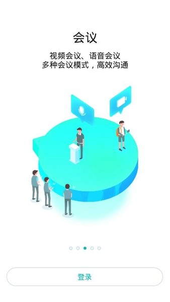 信鸿软件下载 海信信鸿