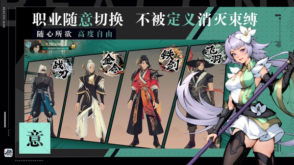 全战纪游戏 全战纪手游