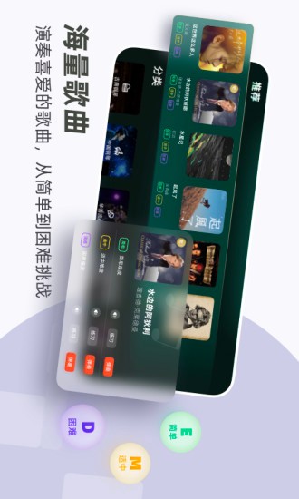 自学钢琴软件下载 自学钢琴下载