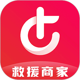 51山克油商家端app(51救援商家端)