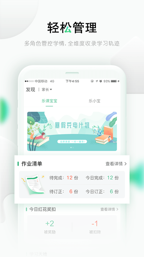 乐桃app 乐桃最新版本