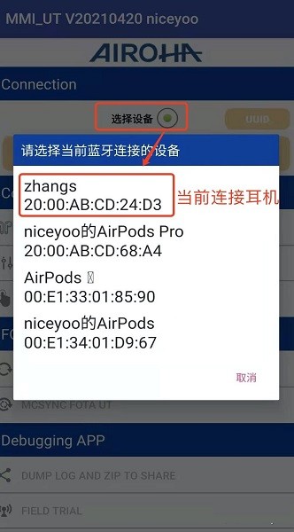 mmiut mmiut洛达检测软件
