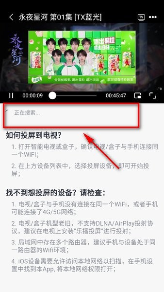 橘子视频免费追剧 橘子视频app官方下载