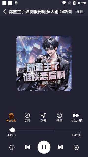 唔语app 唔语官方正版下载