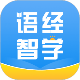 语经智学大语文平台