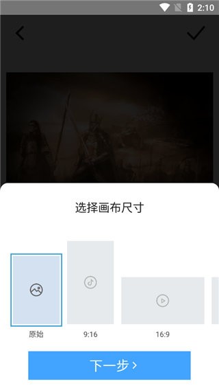 timecut软件下载