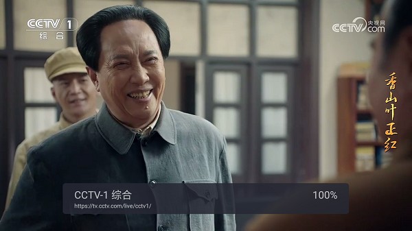 WebView电视直播 webview电视最新版