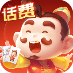 芒果斗地主赢话费