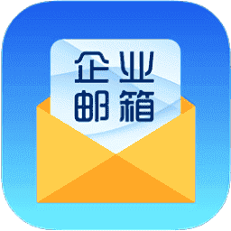 中国海油邮箱手机版