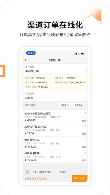 勤策软件