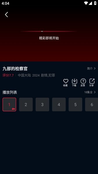 海鸥影评 海鸥影评app下载
