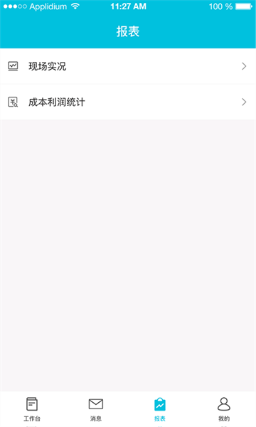 啄木鸟管理系统下载