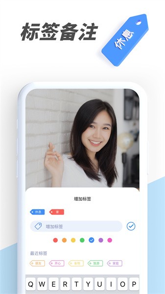 pv私密相册管家 pv私密相册管家app