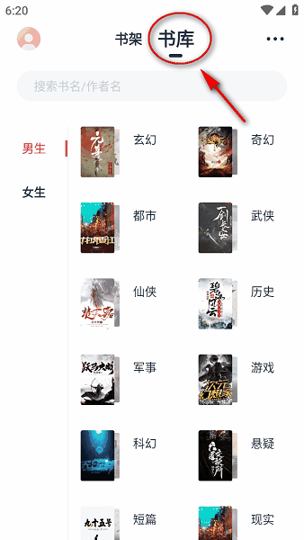 荔枝阅读官网最新版