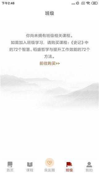 润泽园四部曲