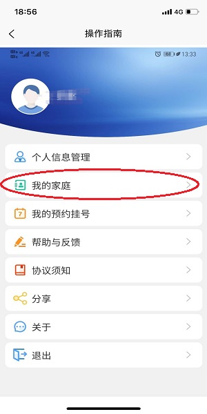 健康密云app官方下载安装 健康密云app下载