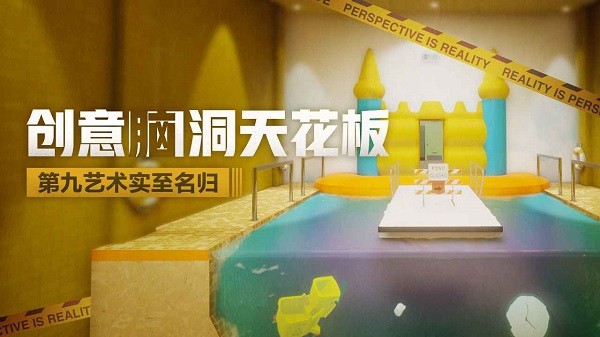 超阈限空间官方正版 超阈限空间手机版