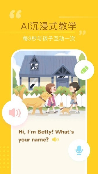 百词斩少儿英语软件 百词斩少儿英语app