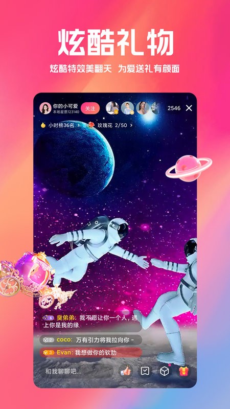 白金秀app 白金秀直播平台