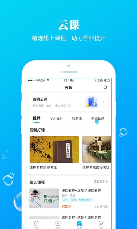 九斗软件下载 九斗app下载