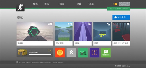 疯狂跳跃最新版(bhop pro) 疯狂跳跃汉化版