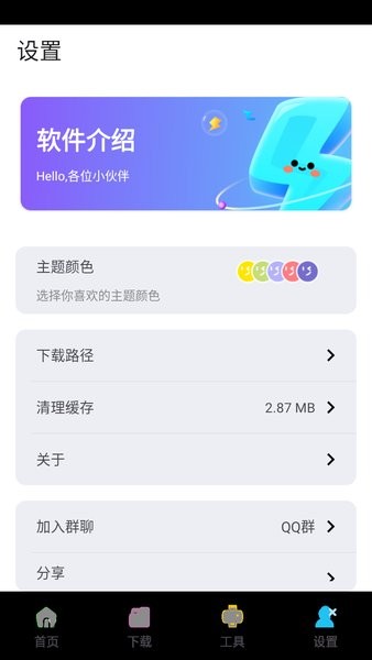 资源宝典最新版本 资源宝典app下载