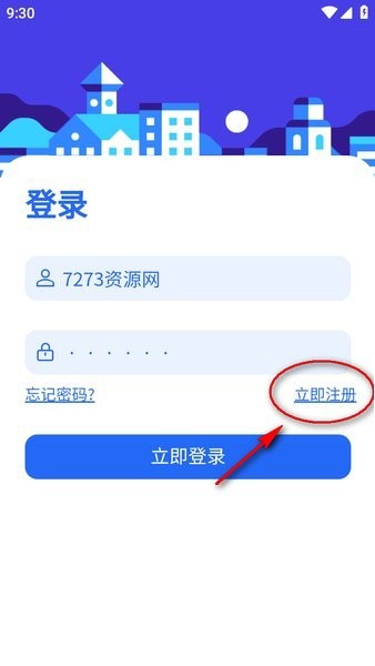 奇梦社区最新版