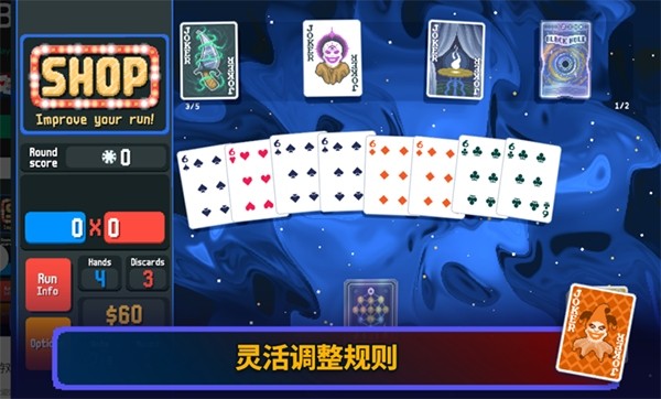 巴拉特罗安卓版