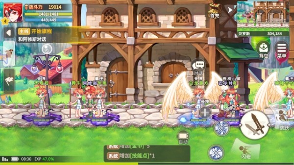 星之彩虹岛官方正版