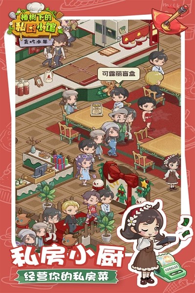 贪吃水果游戏 贪吃水果手游