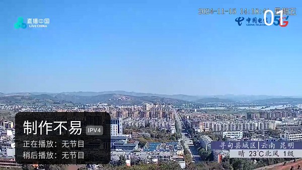 星河电视app 星河电视直播tv版
