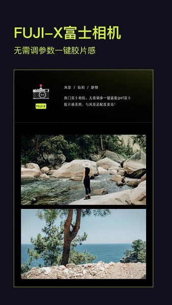 咔皮action相机安卓 咔皮action相机官方下载