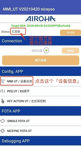 mmiut软件 mmiut最新版