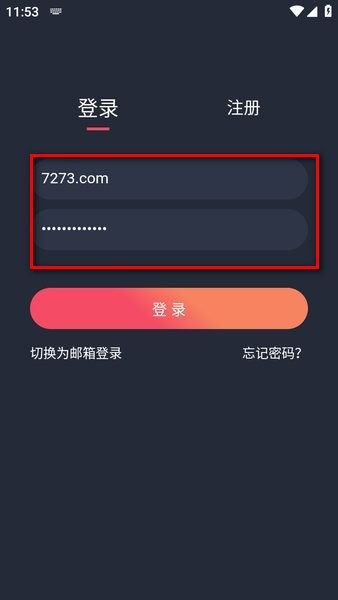 萌圈动漫app下载 萌圈动漫