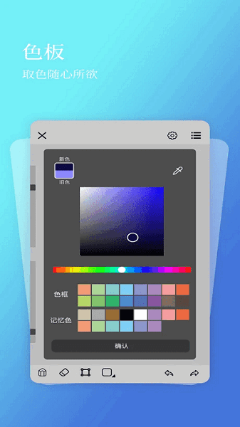 全民画画app 全民画画软件下载