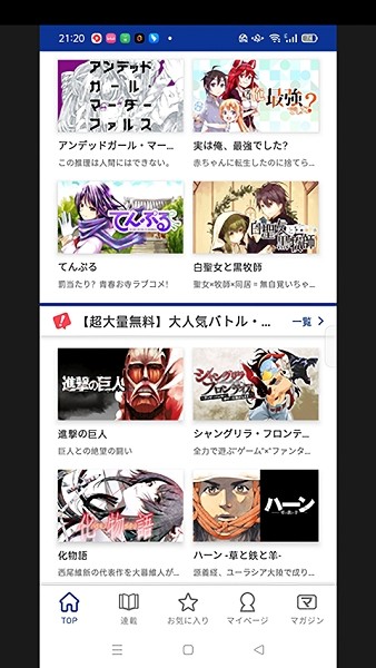 magapokeapp